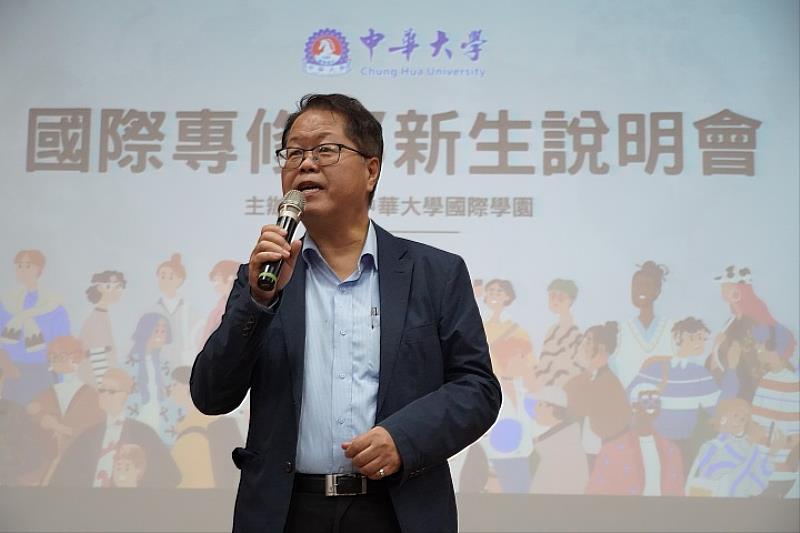 中華大學解鴻年副校長兼國際長勉勵國際新生勇於探索、積極參與，在中華大學開啟豐富多元的學習旅程。