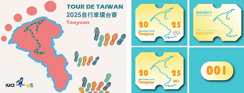 亞大商品系得獎作品，聚焦在「桃園市」地方城市特色。