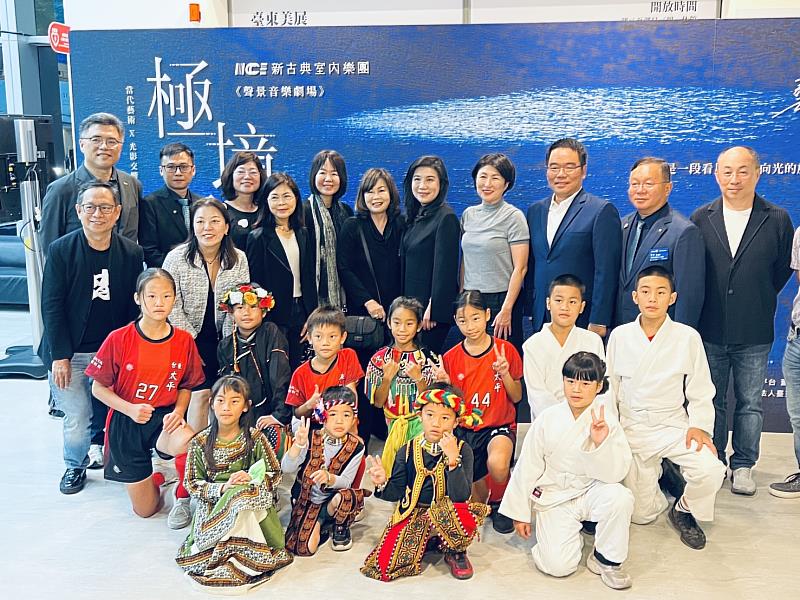臺東縣府攜手室內樂團邀學童親臨劇場感受跨域創作之美(照片來源:NCCE-新古典室內樂團)