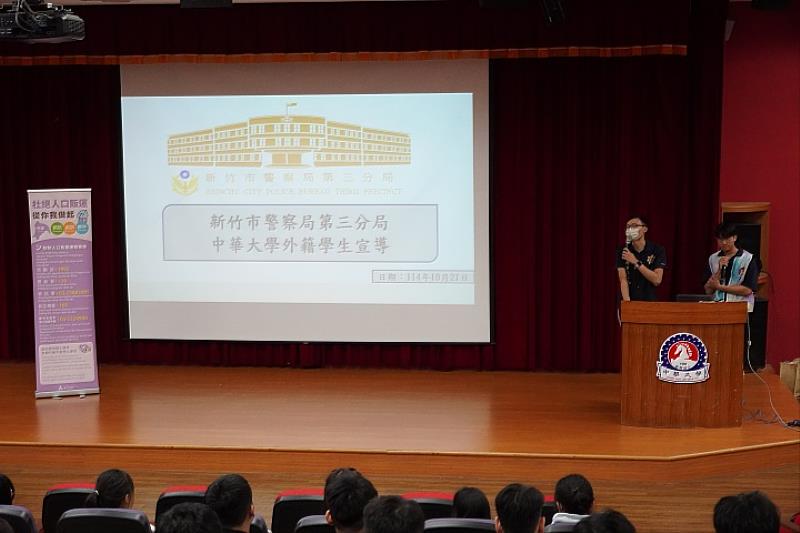 警察局、移民署與勞工及青年處進行法律宣導，協助國際學生了解在台規範，安心融入在地生活。