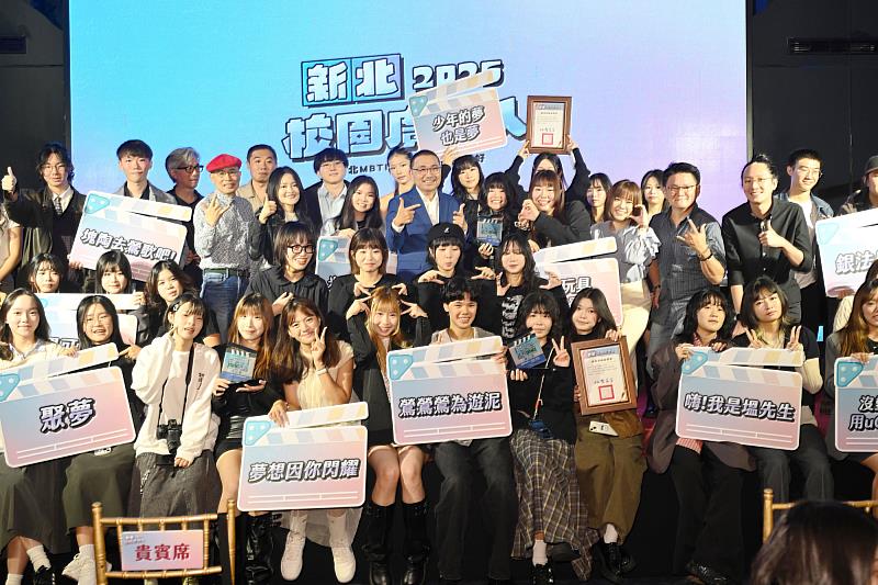 世新大學公廣系學生領銜2025新北校園廣告人12強，共有5組團隊入選。（新北市政府提供）