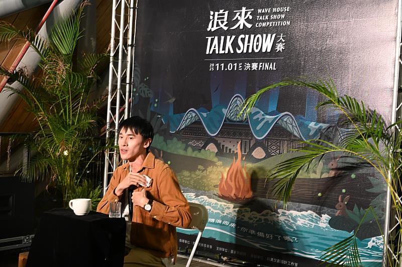 浪來Talk Show說出台東故事！決賽熱鬧登場