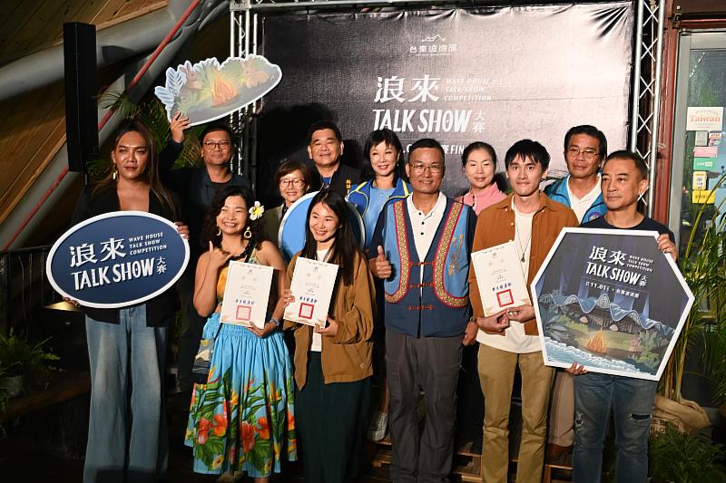 浪來Talk Show說出台東故事！決賽熱鬧登場