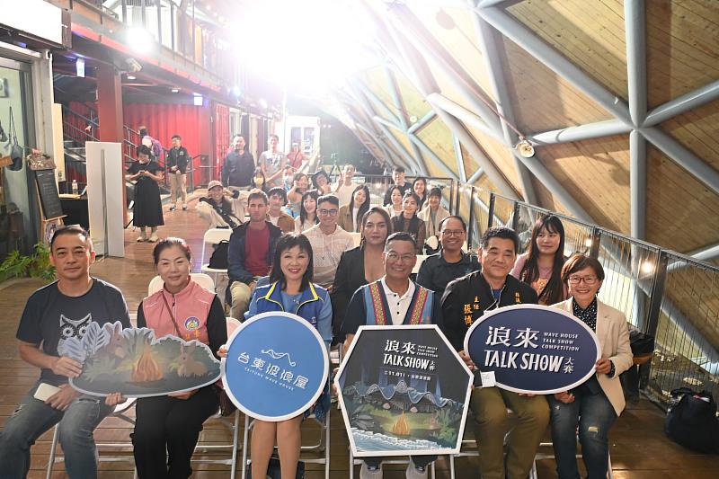 浪來Talk Show說出台東故事！決賽熱鬧登場