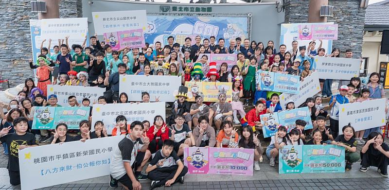 114年節能魔法Go!活動參與隊伍及長官大合照