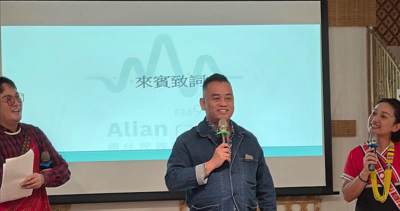 圖2-財團法人原住民族文化事業基金會董事長瑪拉歐斯致詞