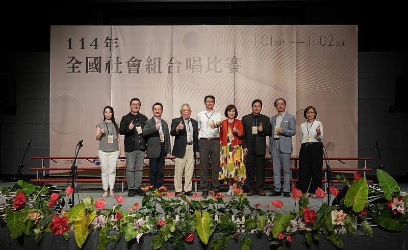 114年全國合唱比賽評審團合照