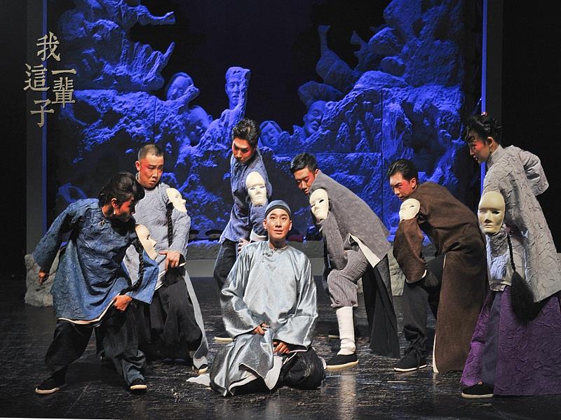 《我這一輩子》在韓國光州BeSeTo戲劇節、愛丁堡藝穗節等國際舞台皆大獲好評。