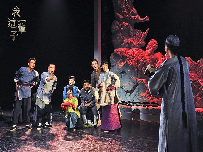 北京曲劇團以老舍經典為主題創作，深入刻劃小人物故事。