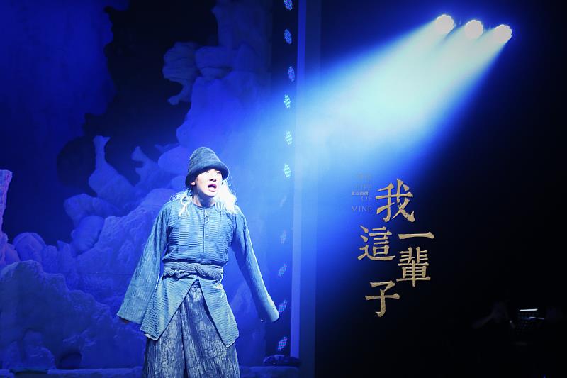 王厚義飾演的「我」，有著顛沛無奈的一生。