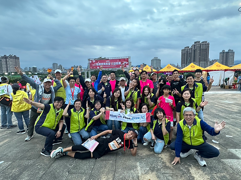 華電聯網愛心總動員 : 70人跑團、20志工 為愛而跑