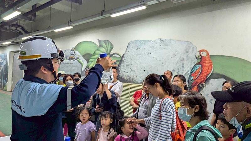 迪化汙水處理廠，環境教育宣導活動