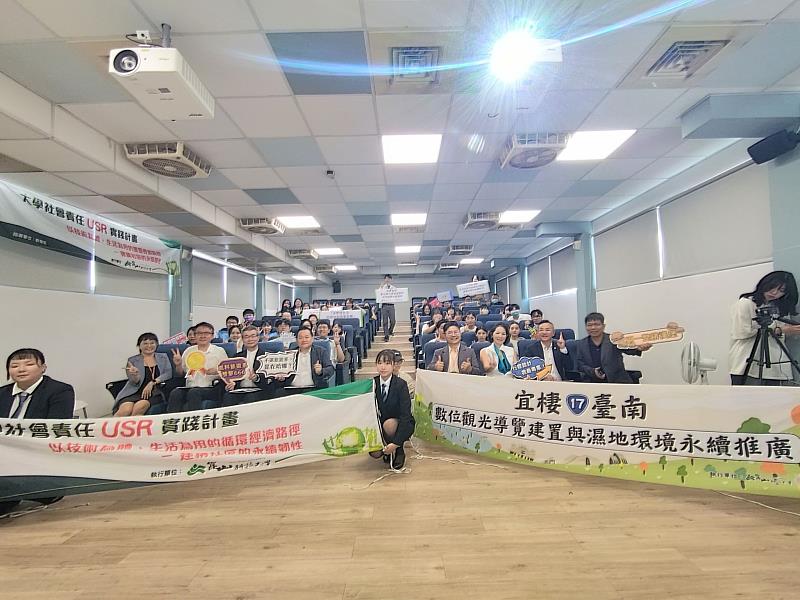 崑山科大辦低碳遊程提案賽,活動大合影