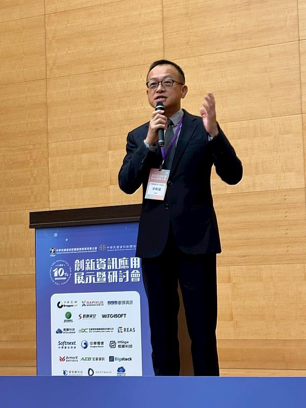 2025創新資訊應用展示暨研討會-10/22台北場 沈柏延理事長開場致詞