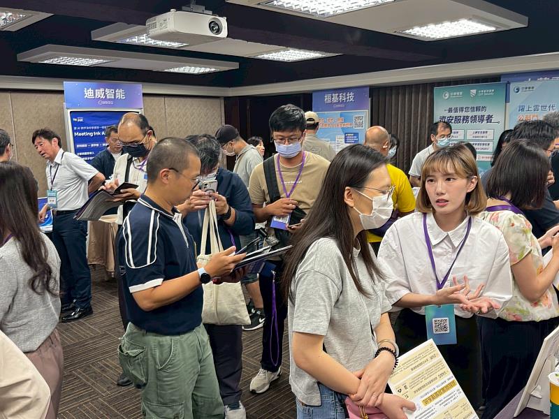 2025創新資訊應用展示暨研討會-10/31高雄場現場交流狀況