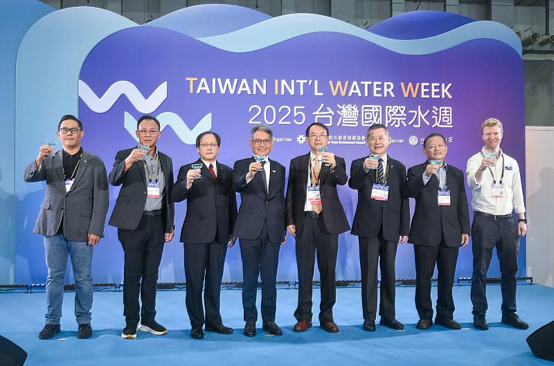 2025年台灣國際水週於今(29)日盛大登場，吸引國內外貴賓及專業業者共襄盛舉。左三起中華民國對外貿易發展協會秘書長王熙蒙、經濟部常務次長賴建信、經濟部水利署副署長王藝峰及其他貴賓為展覽揭開序幕。(貿協提供)