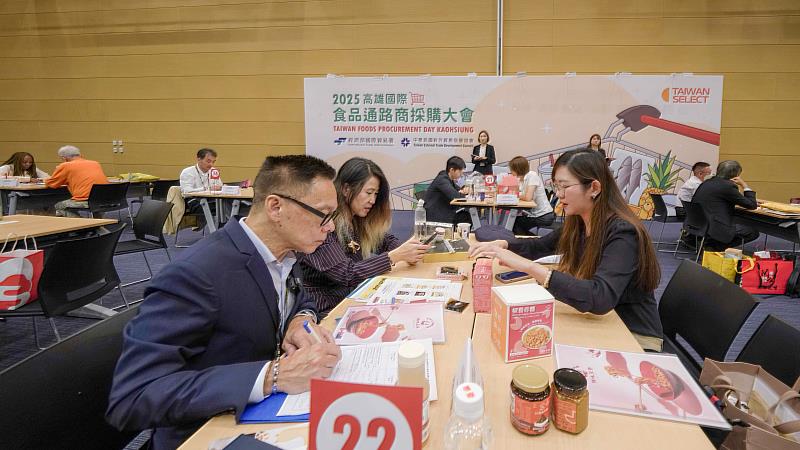 展覽期間舉辦「國際食品通路商採購大會」,促成眾多國際合作機會。(貿協提供)