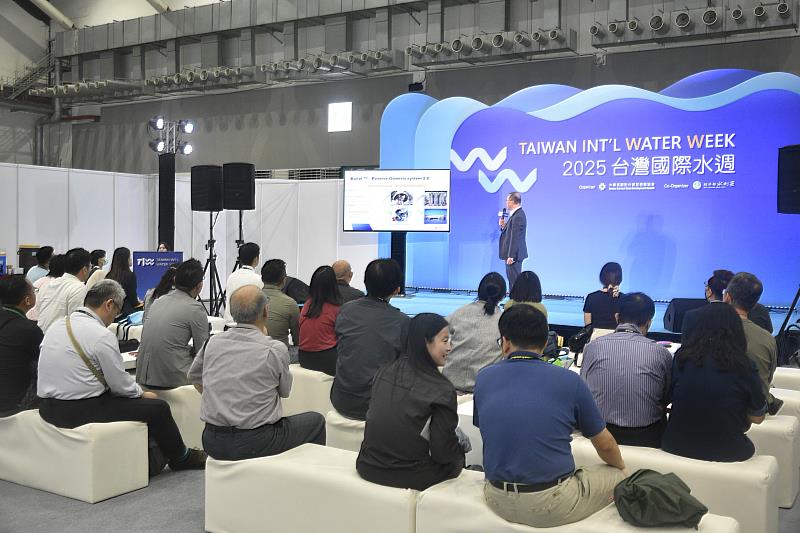 TIWW 2025舉辦超過20場主題演講及技術發表會，協助業者掌握永續轉型下的最新水資源產業發展趨勢。(貿協提供)