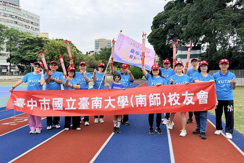南大聖火抵達臺中，校友們身著藍T與紅帽進場，以創意與活力迎接聖火。