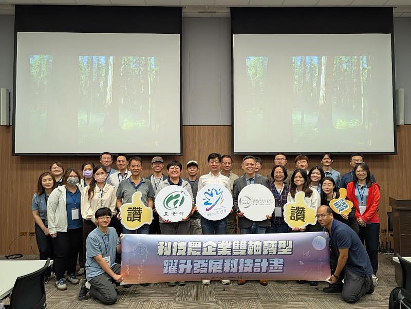 科技農企業代表熱烈參加營運輔導工作坊。