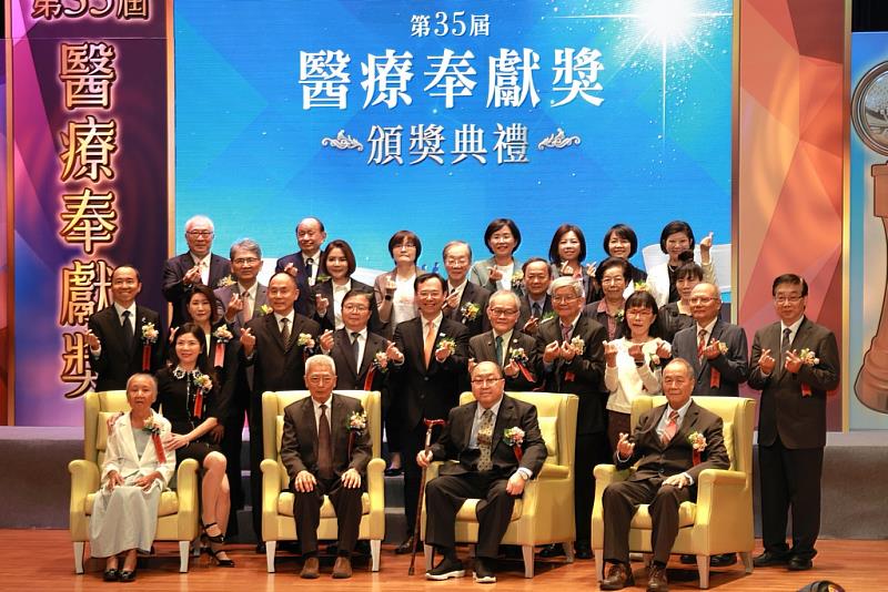第35屆醫療奉獻獎頒獎典禮11月1日下午在臺北舉行，醫療奉獻獎得獎者們與衛生福利部部長石崇良(第二排左五)出席嘉賓一同合影。第二排左四為陳英和院長。