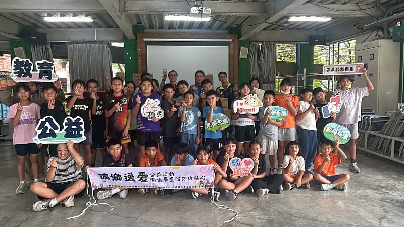 張金鑾文化藝術基金會攜手苗栗縣救國團 推動偏鄉關懷公益行動