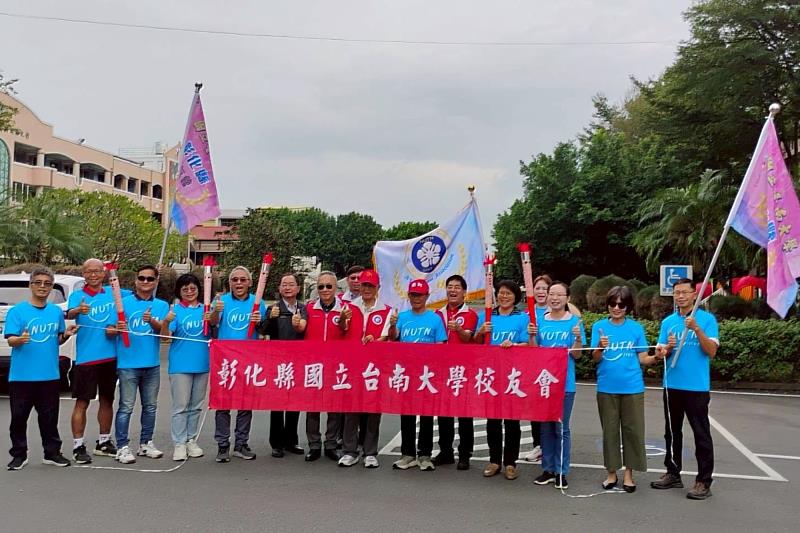 南大聖火傳遞彰化站 長青校友情誼照映世代傳承