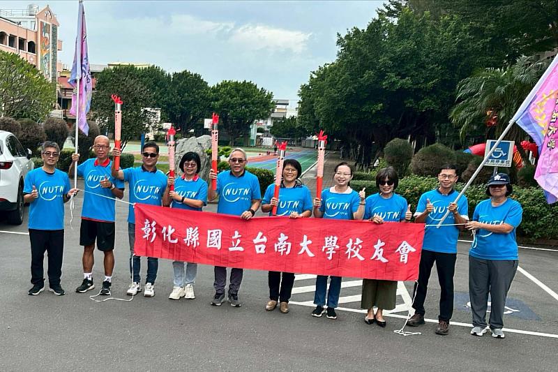 彰化縣校友會在村上國小迎接聖火，展現在地校友對母校的深厚情感。