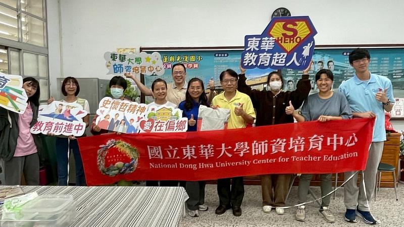 范熾文主任率領同仁拜訪光復國小黃彤芳校長、教導主任蔡家琳與幼兒園主任張維芳。