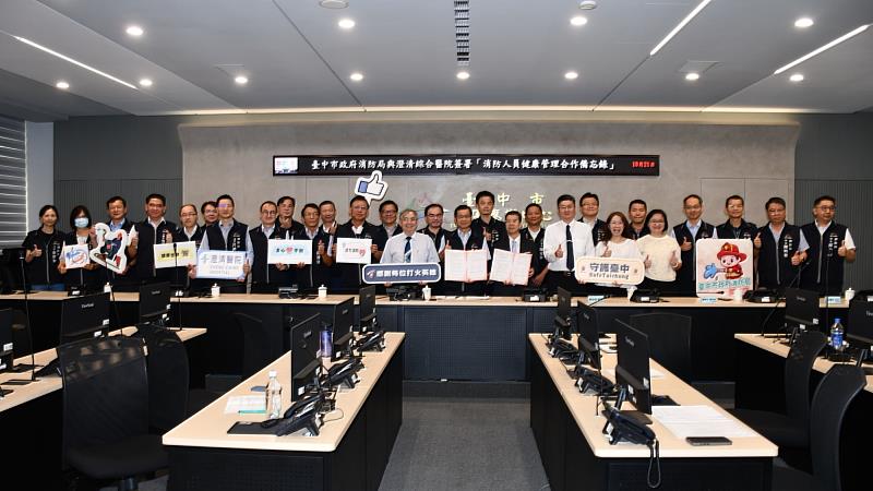 跨域守護城市英雄！中臺科大攜手中市消防局與澄清醫院打造消防人員健康防護...