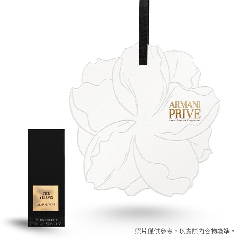 ▲ 「ARMANI 綻放高訂香水限定套票」展覽限定設計香氛片*1 、ARMANI PRIVE 針管香水2ml*1（圖 時藝多媒體提供）