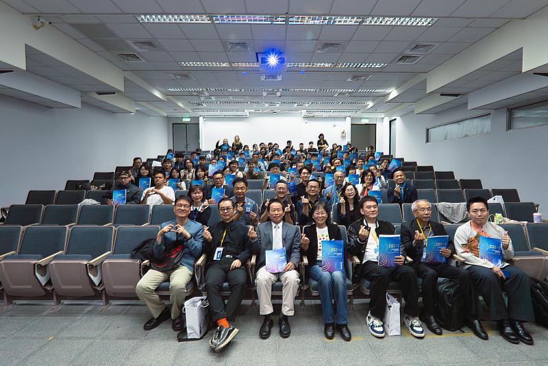 「2025第18屆智慧×永續暨台灣數位媒體設計國際研討會」與會人士大合照