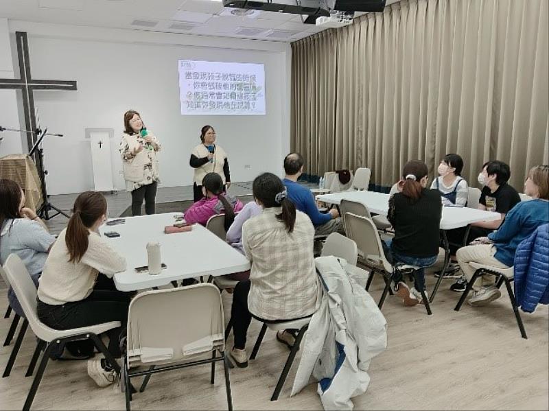 父母練習溝通技巧