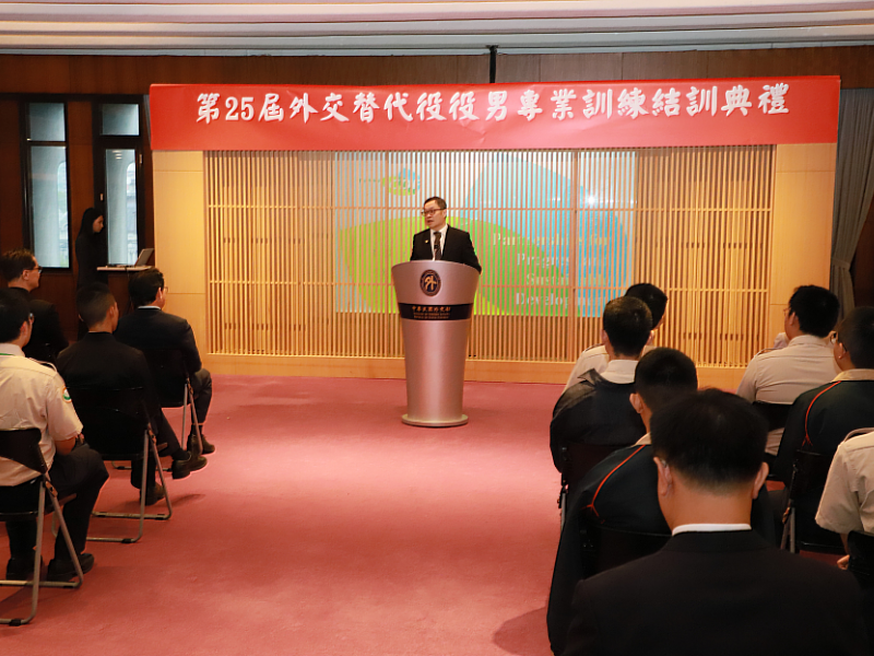 外交部陳明祺政務次長期許役男們未來能正式加入外交工作的行列,貢獻所長。