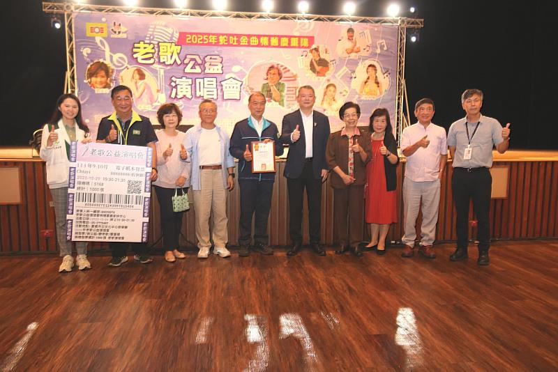 捐贈發票與會貴賓合影