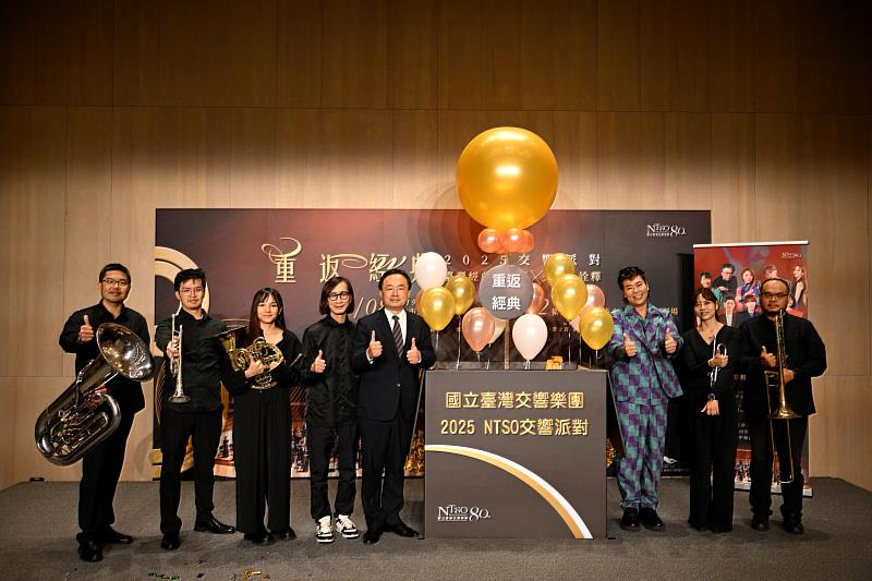 《NTSO交響派對—重返經典》記者會,與會貴賓大合照