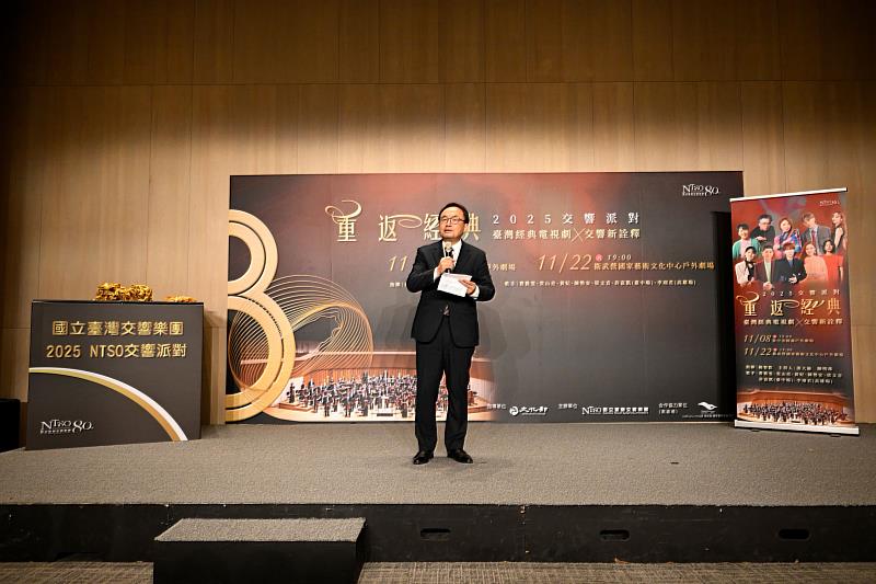 《NTSO交響派對—重返經典》記者會，國立臺灣交響樂團歐陽慧剛團長致詞