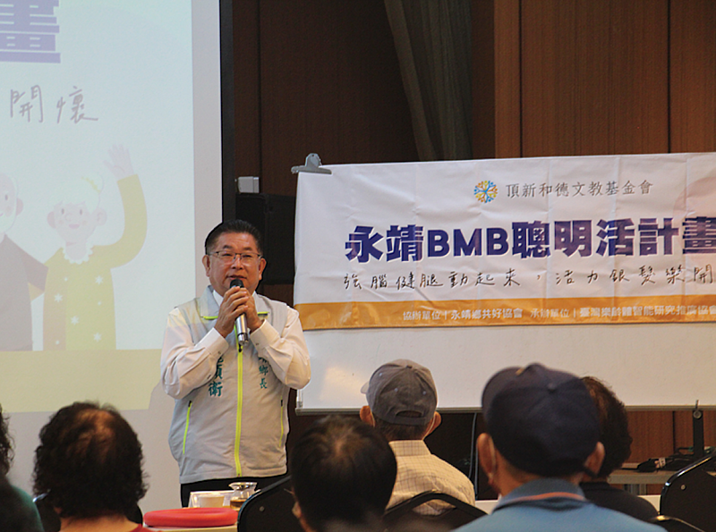 永靖鄉長魏碩衛致詞，肯定頂新和德文教基金會長期深耕在地、推動長者健康促進的努力（頂新和德文教基金會提供)