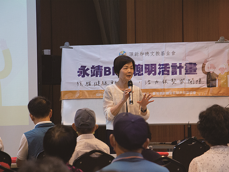 中正大學魏惠娟教授於會中分享「BMB」訓練理念與在瑚璉、四芳社區辦理成效（頂新和德文教基金會提供）