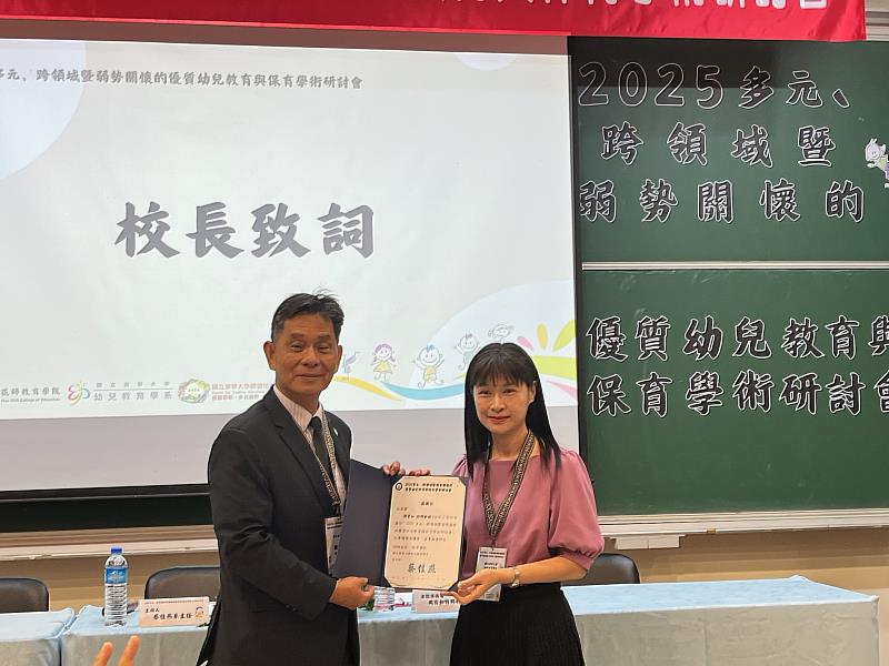 徐輝明校長頒發感謝狀予國立清華大學周育如特聘教授。