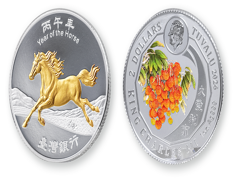 丙午馬年彩色鍍金精鑄銀幣