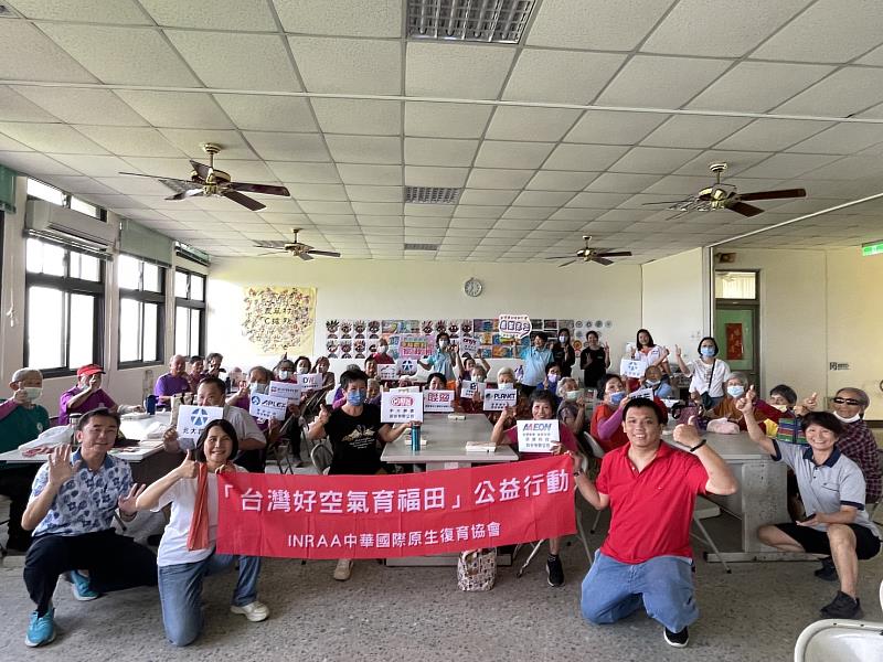 「好空氣育福田」計畫有成，企業攜手社區關懷長輩-3