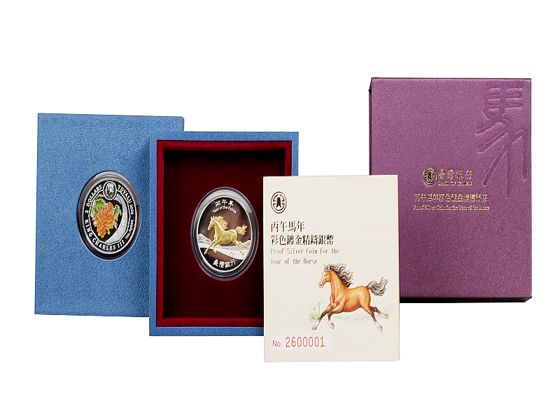 Figure2-BOT Chinese Zodiac Series - Unveiling Proof Silver Coin for the Year of the Horse!