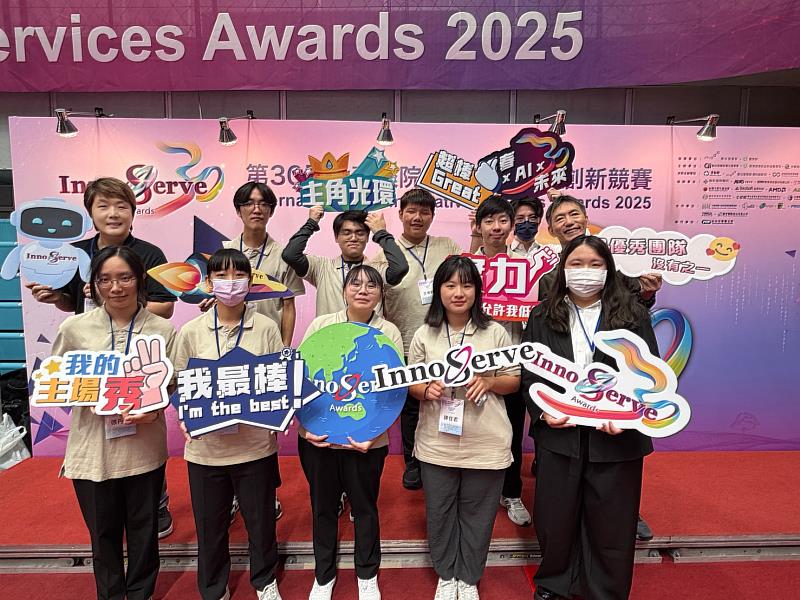 中山醫大「興『語』航空」團隊獲第30屆資服競賽AI工具運用組佳作。
