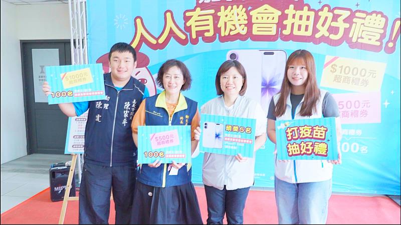 接種流感、新冠疫苗,嘉義市民人人有機會抽好禮!