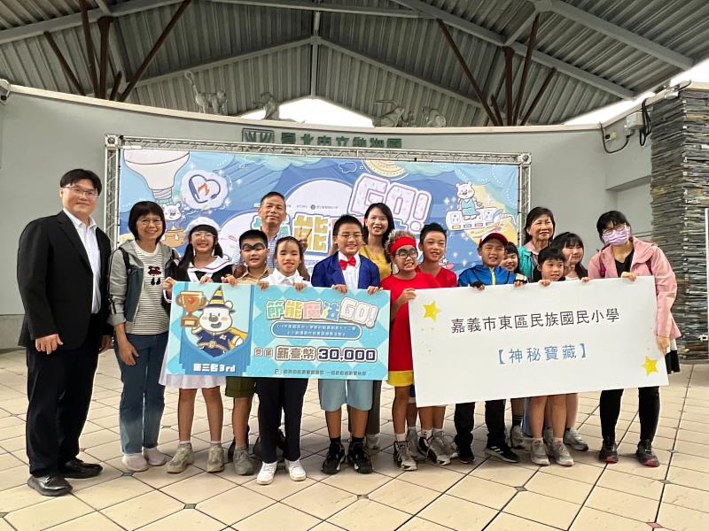 嘉義市民族國小勇奪「節約能源創意七十二變－小劇場創作競賽」全國第三