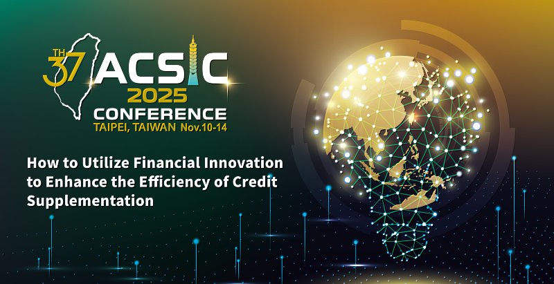 臺灣再獲國際肯定 信保基金主辦ACSIC年會 聚焦金融科技提升中小企業融資支...