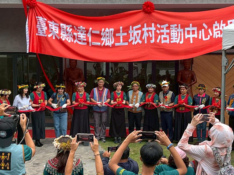 達仁鄉土坂村活動中心啟用展現部落建築美學
