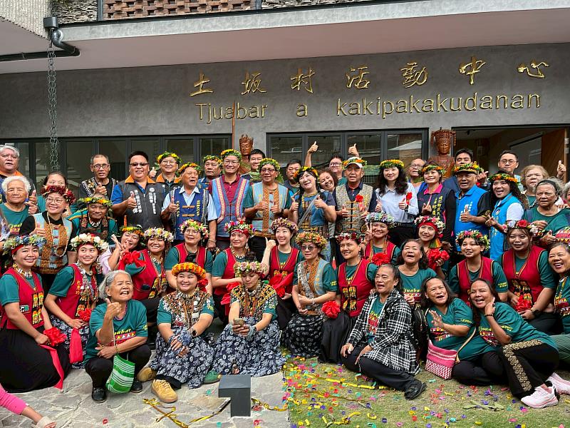 達仁鄉土坂村活動中心啟用展現部落建築美學