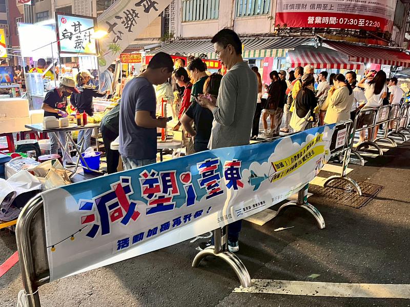 「減塑 i 臺東」倒數1個月!　自備餐盒與環保杯享折抵優惠